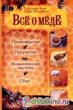 Все о меде: производство, получение, экологическая чистота и сбыт
