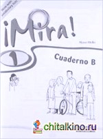 Mira 1 Workbook B Revised Edition (Pack of 8)