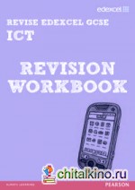 Revise Edexcel: Edexcel GCSE ICT Revision Workbook
