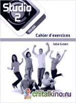 Studio 2 Rouge Workbook Pack