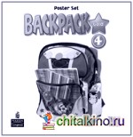 Backpack Gold 4: Posters