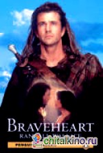 Braveheart
