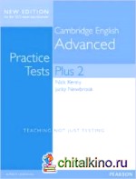 Cambridge Advanced Practice Tests Plus New Edition Students' Book without Key