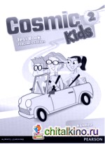 Cosmic Kids 2: Test Book. Teacher's Edition