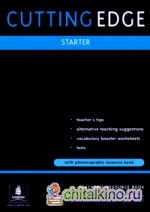 Cutting Edge: Starter