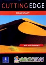 Cutting EDGE Elementary + diction: (Students` Book)