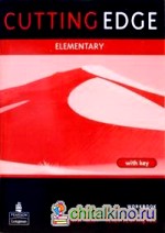 Cutting EDGE Elementary (Workbook)