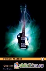 Ghost in the Guitar