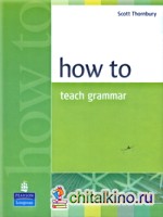 How to Teach Grammar