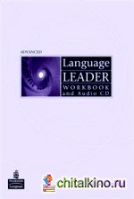Language Leader: Advanced Workbook without Key (+ Audio CD)