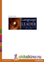 Language Leader: Elementary Coursebook (+ CD-ROM)