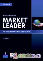 Market Leader: 3rd Edition. Upper Intermediate. Teacher's Resource Book (+ CD-ROM)