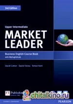 Market Leader: Upper Intermediate. Coursebook (+ DVD)