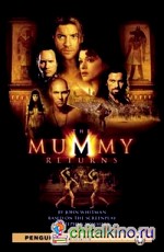 Mummy Returns (+ Audio CD)