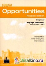 New Opportunities Beginner: Russian Edition. Language Powerbook. Подготовка к ЕГЭ