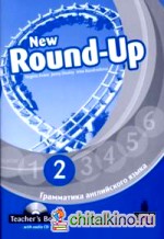 New Round-Up 2: Teacher’s Book. Russian Edition (+ CD-ROM)