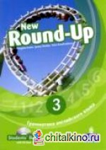 New Round-Up 3: Grammar Practice. Student Book. Russian Edition (+ CD-ROM)