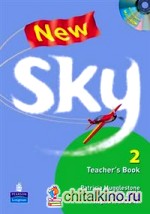 New Sky 2: Teacher's Book (+ CD-ROM)