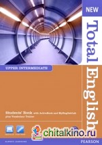 New Total English: Upper Intermediate Students' Book with Active Book and MyLab Pack (+ CD-ROM)