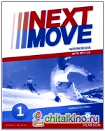 Next Move 1: Workbook (+ Audio CD)