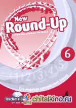Round Up Russia 6: Teacher's Book (+ Audio CD)