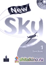 Sky 1: Test Book