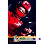 Speed Queens (+ Audio CD)