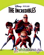 The Incredibles
