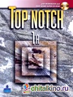 Top Notch 1 with Super CD-ROM Split A (+ CD-ROM)
