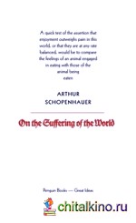 On the Suffering of the World