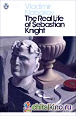 Real life of Sebastian Knight