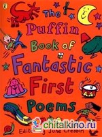 The Puffin Book of Fantastic First Poems