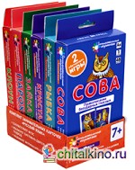 Русский язык: Комплект занимательных карточек по русскому языку на поддончике с методичкой