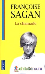 La chamade