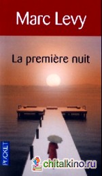 La premiere nuit