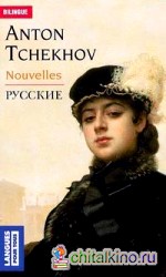 Nouvelles d'Anton Tchekhov (Edition bilingue français-russe)