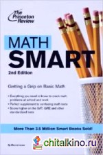 Math Smart
