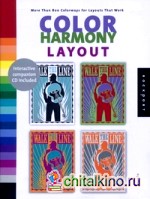 Color Harmony: Layout: More than 800 Color Ways for Layouts That Work (+ CD-ROM)