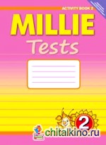 Английский язык: «Милли»/»Millie-2». 2 класс. Рабочая тетрадь №2. Контрольные работы к учебнику. ФГОС