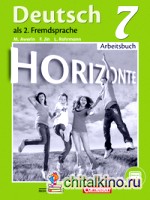 Немецкий язык: Горизонты. 7 класс. Рабочая тетрадь. С online поддержкой
