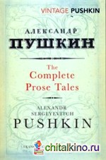 Complete Prose Tales