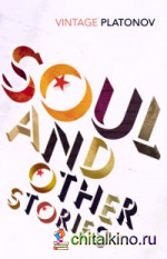 Soul and Other Stories