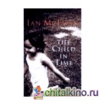 The Child in Time