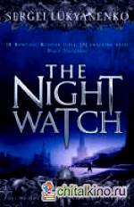 The Night Watch