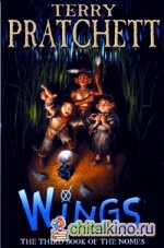 Wings: The Third Book of the Nomes