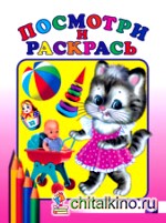 Раскраска: Матрёшка