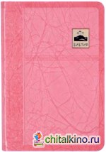 Библия (1081)