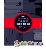 Best of the Best Brochure Design