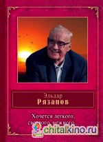 Хочется легкого, светлого, нежного:
