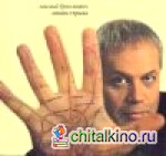 Линия отрыва